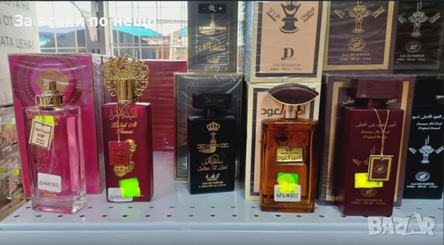 Дамски И Мъжки Парфюми Код SV-50, снимка 10 - Унисекс парфюми - 52500671