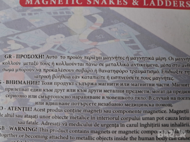 Настолна игра за деца над 4 г., снимка 5 - Други - 52790117