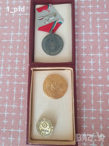 Орден и медали, снимка 2 - Антикварни и старинни предмети - 45767740