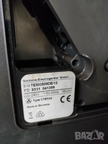 Сименс / Siemens eq5 macchiato кафемашина Каферобот Кафеавтомат , снимка 10 - Кафемашини - 54208864