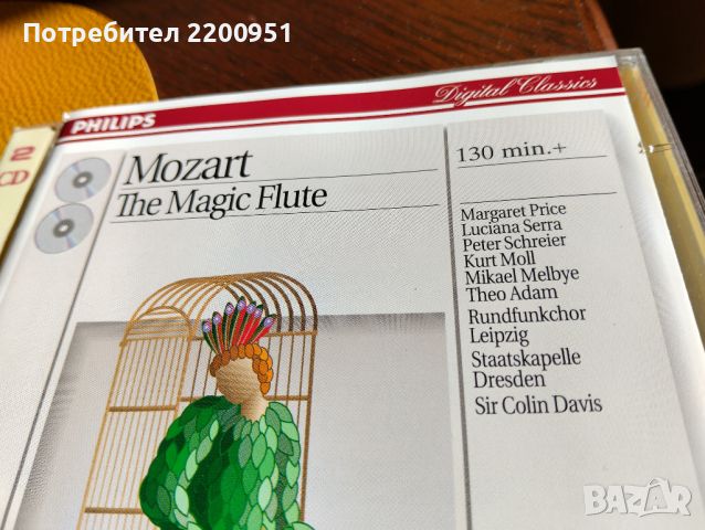 W.A. MOZART, снимка 2 - CD дискове - 45327797