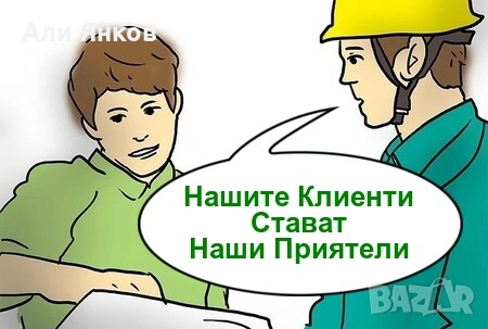 Изграждане и Ремонт на Покриви в Цяла България • Цени с до -20% Отстъпка, снимка 11 - Ремонти на покриви - 53463520