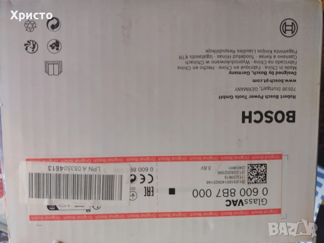 Прахосмукачка за прозорци , снимка 3 - Други стоки за дома - 53665277