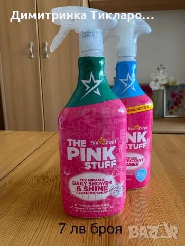 Спрей за почистване баня THE PINK STUFF, снимка 2 - Препарати за почистване - 51397156