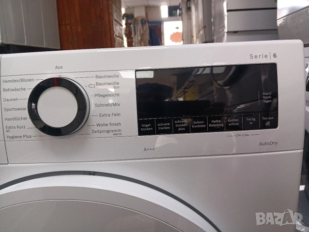 Сушилня с термопомпа Бош Bosch Serie 6 A+++ 8кг 2 години гаранция!, снимка 4 - Сушилни - 53690258