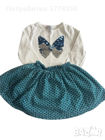 Детски комплекти OKaydi