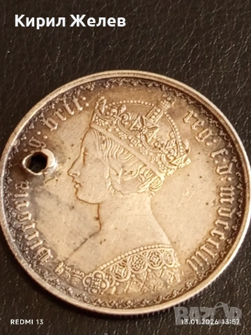 Сребърна монета 1 флорин Кралица Виктория Великобритания 52572, снимка 13 - Нумизматика и бонистика - 53084878