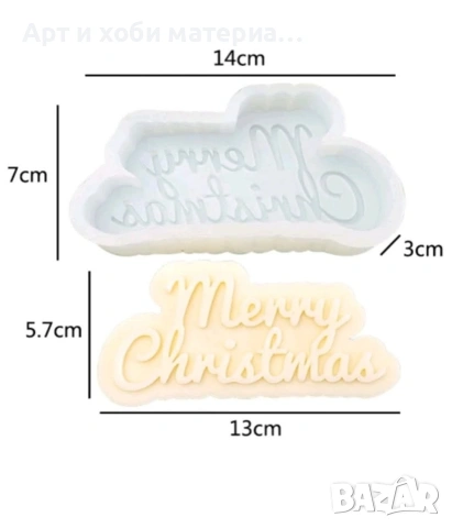   💥 ОТСТЪПКИ ОТ –50% ДО –80% 💥🔥 РАЗПРОДАЖБА НА МОЛДОВЕ 🔥, снимка 12 - Форми - 53482220