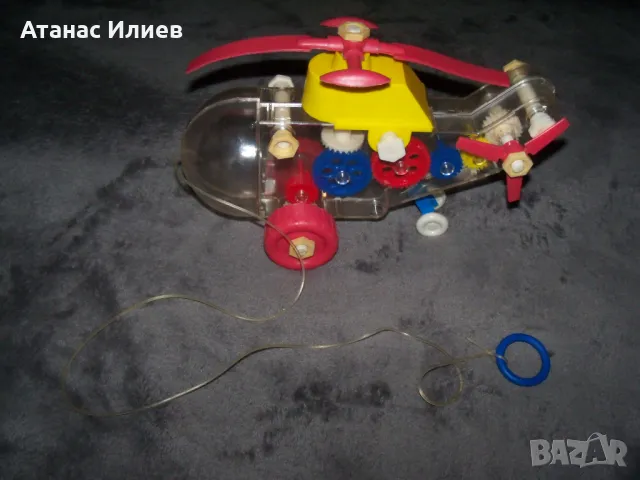 Стара соц играчка прозрачен хеликоптер, вертолет.