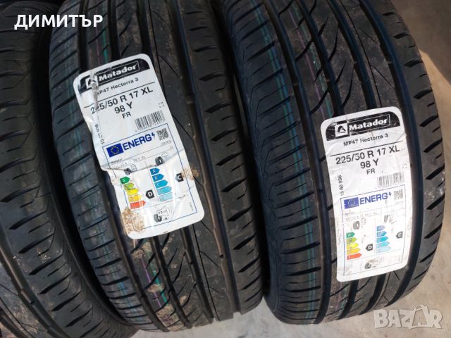 4 бр.нови летни гуми Matador 225 50 17 dot4821 цената е за брой!, снимка 4 - Гуми и джанти - 46142961