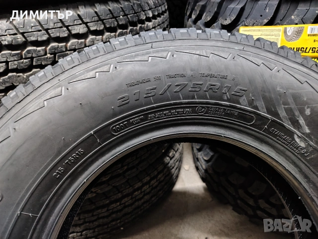 4бр.НОВИ зимни гуми AUSTONE 215 75 15 DOT25 цена за брой, снимка 7 - Гуми и джанти - 53928500