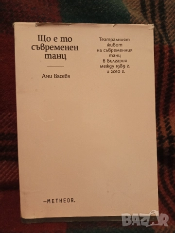 колекция книги, снимка 13 - Художествена литература - 51984229