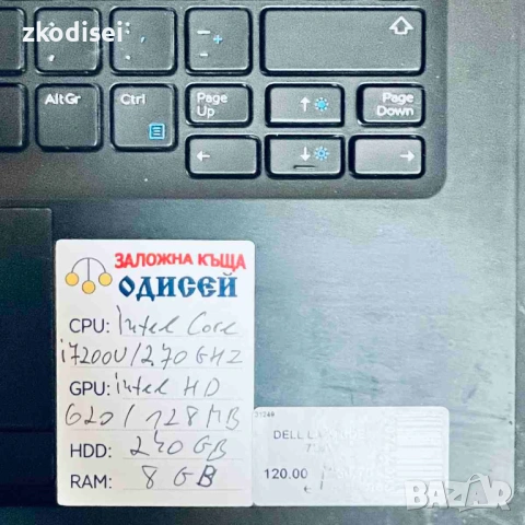 Лаптоп DELL LATITUDE 7280 12,5 Инча, снимка 2 - Лаптопи за работа - 53943160