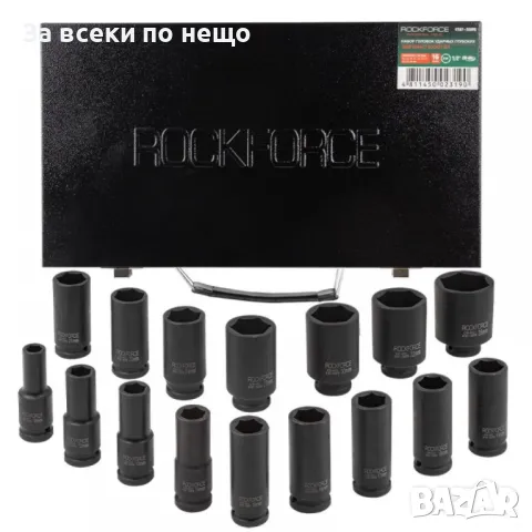 Ковани ударни вложки 1/2″ удължени (10–36 мм) 16 части RockForce, снимка 4 - Други инструменти - 50350826