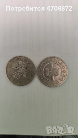 Предложете цена! 2005/2007