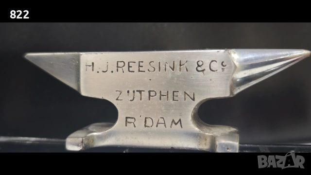 Стара бижутерска наковалня