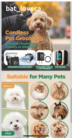 Безжична машинка за подстригване на кучета Gimars с 3 скорости и ножицa от неръждаема стомана, тиха , снимка 4 - За кучета - 53670863