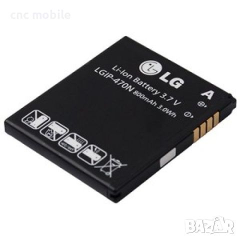 Батерия LG LGIP-470N - LG-GD580 Lollypop, снимка 2 - Оригинални батерии - 45324524