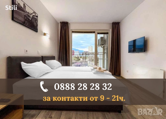 Нощувки в София, студиа и апартаменти в кв. Младост за кратко/средносрочен престой