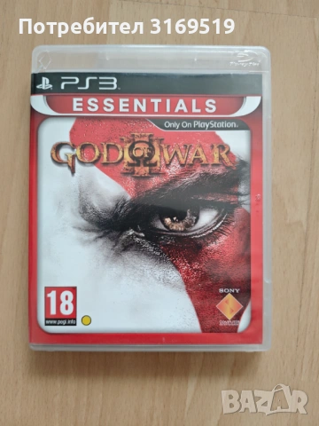 God of War III Playstation 3 PS3
