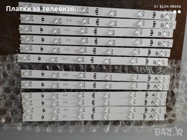 GRUNDIG 49VLE8520BL за части, снимка 9 - Части и Платки - 50860546