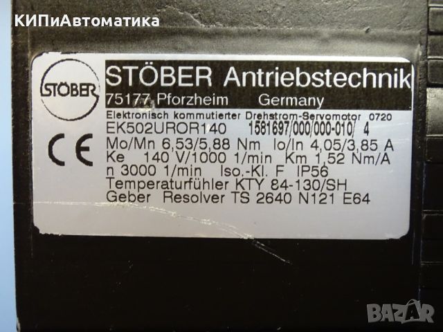 Сервомотор STOBER EK 502 UROR 140 servomotor 6.53/5.88 Nm, снимка 2 - Резервни части за машини - 46582275