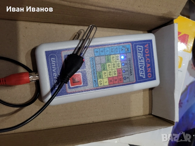 Уред за пречистване тялото 