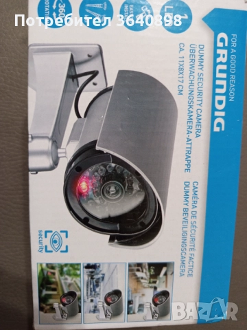 Евтина стока, снимка 2 - Други стоки за дома - 52866332