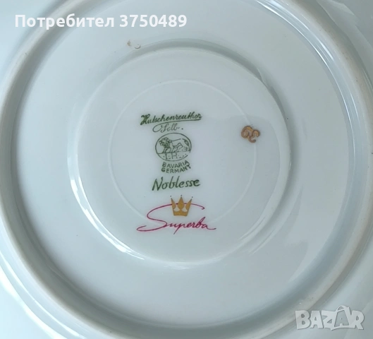 Порцеланов сервиз за кафе "Noblesse", снимка 6 - Антикварни и старинни предмети - 54248280