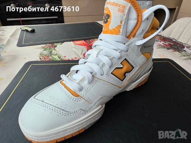 мъжки маратонки