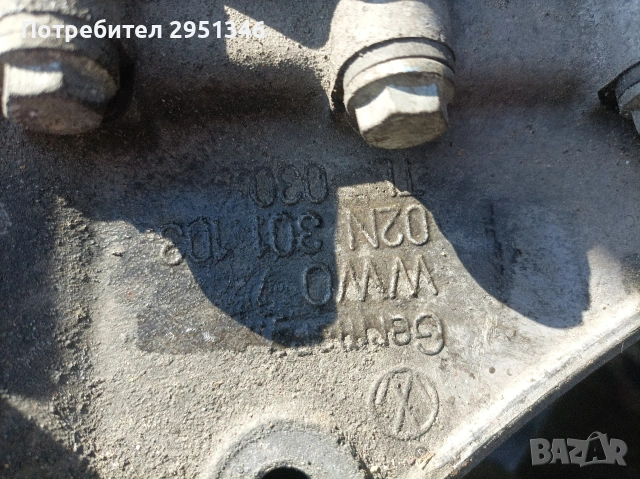 02N301103 Скорости Скоростна кутия WV Sharan 1.9 Шаран, снимка 3 - Части - 53853812