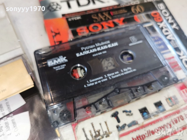 РУСЛАН МЪЙНОВ-ОРИГИНАЛНА КАСЕТА 0403261603Е1R5H66, снимка 15 - Аудио касети - 53708959