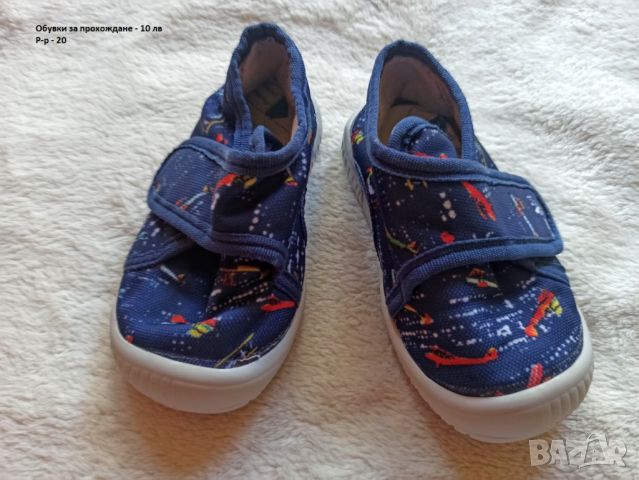 Бебешки обувки, снимка 7 - Бебешки обувки - 43839828