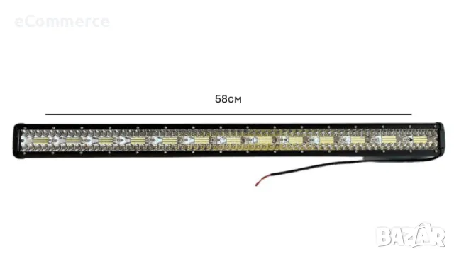 LED барове 300W или 480W - Мощно осветление с висока производителност, снимка 2 - Други стоки за дома - 48788485