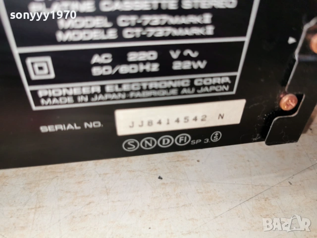 PIONEER CT-737 MARK II 3HEAD DECK MADE IN JAPAN 1503261100, снимка 16 - Декове - 53844447