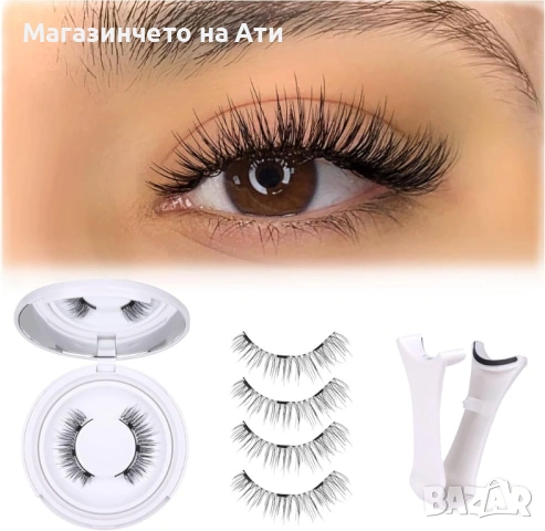 Магнитни мигли