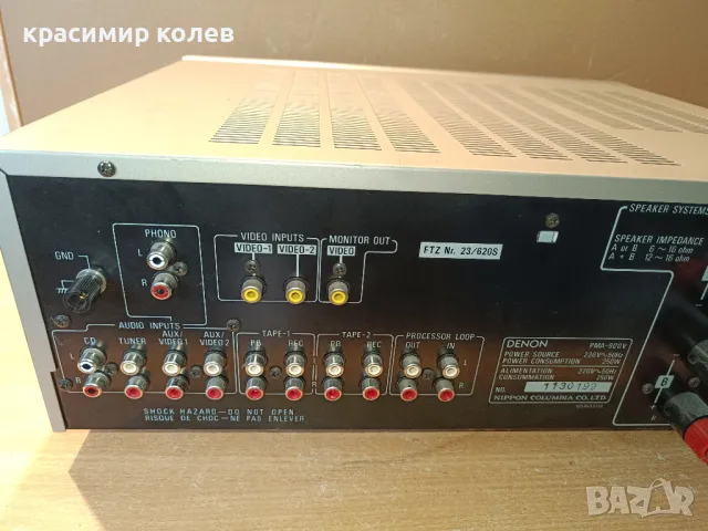 усилвател "DENON PMA-900V", снимка 11 - Ресийвъри, усилватели, смесителни пултове - 47279759