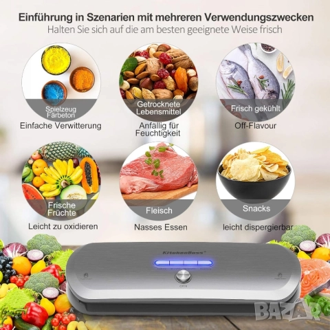 KitchenBoss G210, автоматична вакуумна машина, снимка 2 - Други - 51876648