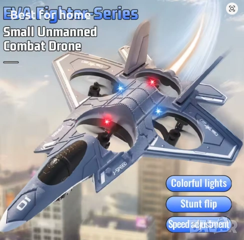 JJRC Eva малък безпилотен изтребител от пяна, цветни светодиодни светлини