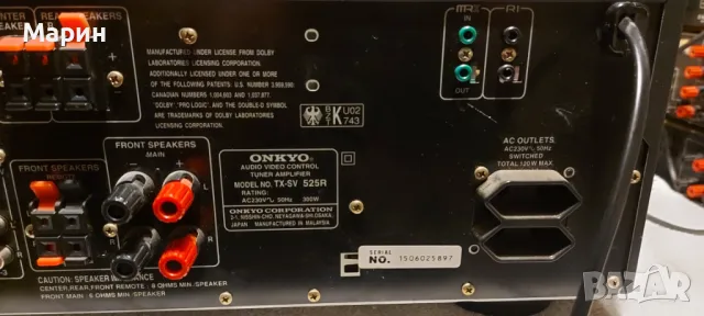 Ресивър ONKYO, снимка 6 - Ресийвъри, усилватели, смесителни пултове - 48791950