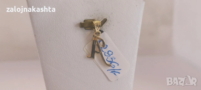 Нова Златна буква А-0,76гр/14кр, снимка 3 - Колиета, медальони, синджири - 53811674