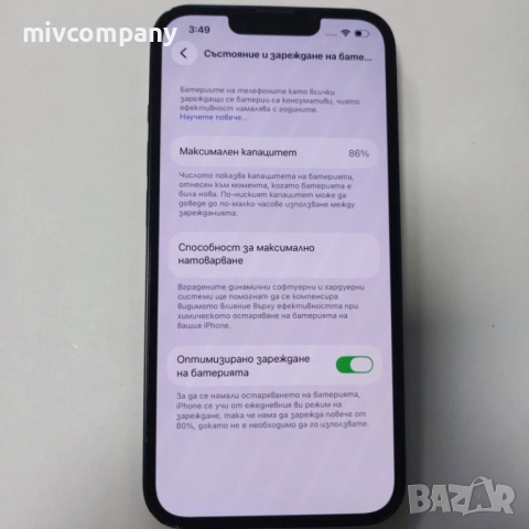 Iphone 14 128GB battery health 86%, снимка 7 - Apple iPhone - 53948329
