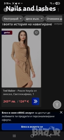 Рокля Ted Baker, снимка 8 - Рокли - 52320530