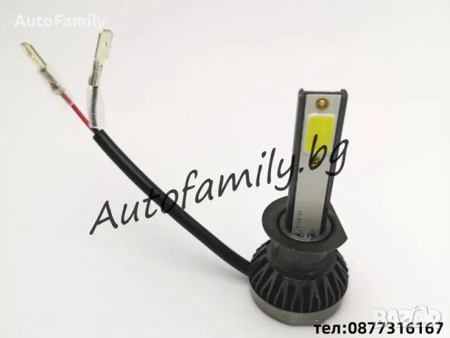 Mini H1 LED 7,600lm 40W COB, снимка 1 - Аксесоари и консумативи - 48137110