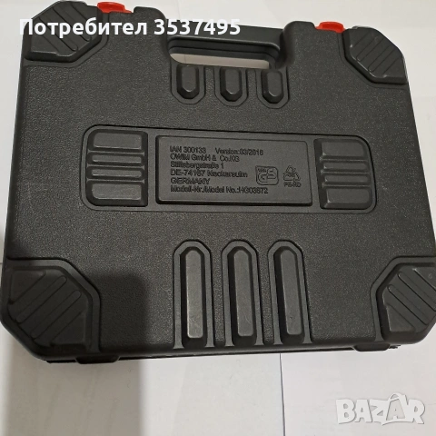 Комплект отверки.