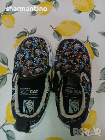 Vans N 24 Cush Tiger - 11 лв, снимка 7 - Детски гуменки - 51379738