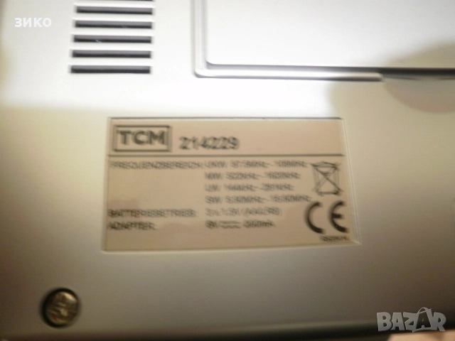 радио дигитално - туристическо, снимка 4 - Радиокасетофони, транзистори - 52226764