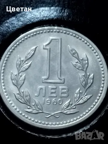 монета , снимка 2 - Нумизматика и бонистика - 50138053