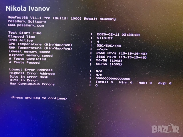 2X16GB 32GB DDR4 2666Mhz Adata RAM памет | CL19 | 19-19-19-43 1.2V | Тествана! |за настолен компютър, снимка 7 - RAM памет - 53998097