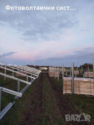 Фотоволтаична мрежова система 3 MW, доставка и монтаж, снимка 9 - Монтажи - 52953945